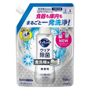 LLbg EgN[  lߑւ 700gmH܁n