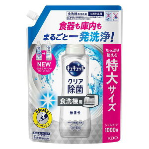 LLbg EgN[  lߑւ  1000gmH܁n