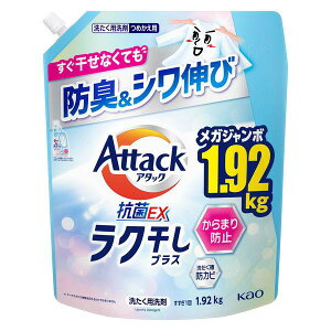 A^bNREX NvX lߑւ KW{ 1920gmt̐܁n