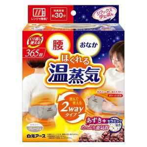 bNX䂽ۂ EȂ 2way zbg ق鉷C 1mC@߁n