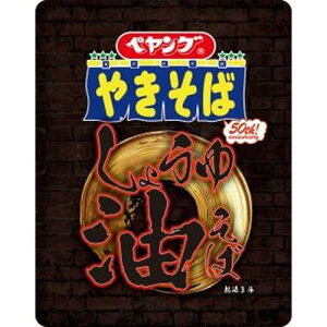 y݌Ɍz܂邩Hi yO 傤 122g×18ZbgmJbvˁn(ܖ2026/2/20)