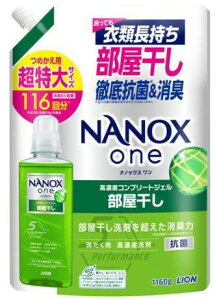 ���y�݌Ɍ���z�i�m�b�N�X���� NANOXone �������� �t�H���X�g�O���[���̍��� �߂����p ������ 1160g�m�t�̐�܁n