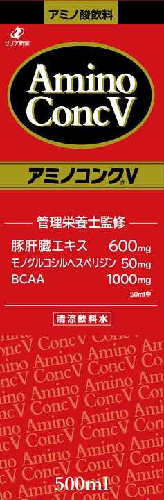楽天市場】アミノコンクV 500ml［アミノ酸 飲料］ : Vドラッグ 