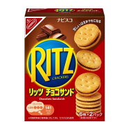 ●【在庫限り】リッツ チョコサンド 106g×15個セット［クラッカー　チョコ］（賞味期限2026/9/30）