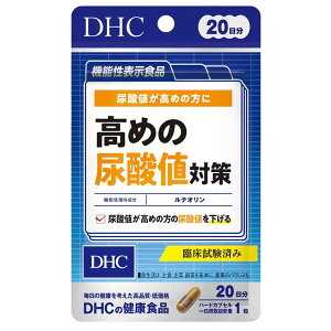 DHC ߂̔A_l΍ 20mTvg@Nn