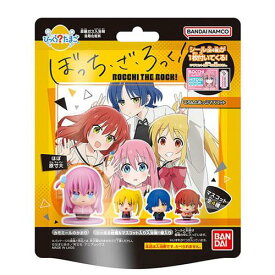 ●【在庫限り】びっくらたまご　ぼっち・ざ・ろっく！ ころんとあっぷマスコット75g［入浴剤　バスボール］