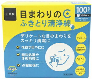 ڂ܂̂ӂƂ萴 100[]