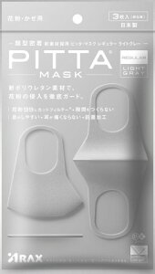 PITTA MASK R LIGHT GRAY 3m}XN { sb^}XN CgO[n