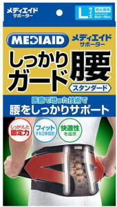 ���f�B�G�C�h���@�X�^���_�[�h��L1��[�T�|�[�^�[�@�j�����p]