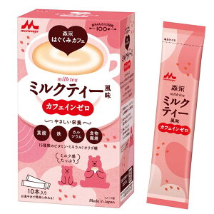 Xi͂݃JtF ~NeB[ 20g×10{m@}^jeBn