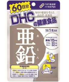 DHC 亜鉛60日分[DHC サプリメント 亜鉛] (応)
