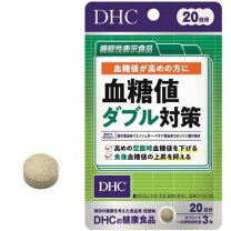 楽天市場】空腹時血糖値が気になる方のタブレット 粒タイプ 大正製薬の通販