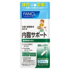楽天市場 短 鎖 脂肪酸 サプリメントの通販