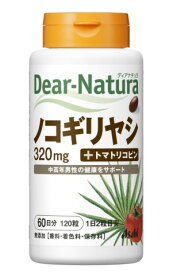ディアナチュラ ノコギリヤシ60日分 120粒[アサヒ ディアナチュラ サプリメント ノコギリヤシ]