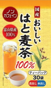 xRY ͂Ɣ100 30܁m͂Ɣn