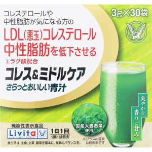 吳@Livita@RX~hPAƂ`@30[Hi@`n