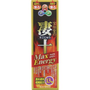 ��哰 ��哰�̐��\ Max Energy 50ml