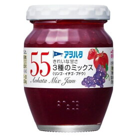 キユーピー アヲハタ55 3種のミックス（リンゴ・イチゴ・ブドウ）150g×12個セット ［アヲハタ55 ジャム］