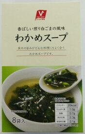 バローセレクト わかめスープ 8袋入［わかめスープ］