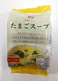 バローセレクト たまごスープ 4食入×10個セット［たまごスープ 卵スープ］