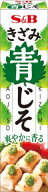 エスビー きざみ青じそ 38g×10個セット