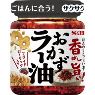 香ばし旨い！おかずラー油 110g×6個セット ［おかずラー油］