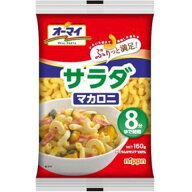 ●【在庫限り】オーマイ サラダマカロニ 160gx16個セット［パスタ マカロニ］（賞味期限2028/10/31）
