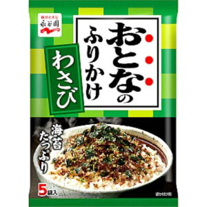 y݌ɌziJ ƂȂ̂ӂ肩 킳 5×10ZbgmƂȂ̂ӂ肩 ӂ肩n(ܖ2025/12/31)