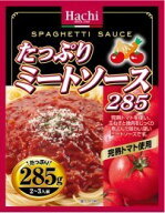 たっぷりミートソース285g×12個セット［パスタソース]