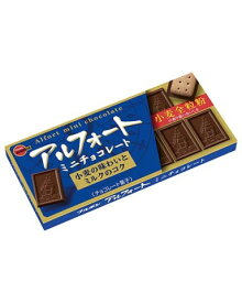 ブルボン アルフォートミニチョコレート 12個x10個セット[チョコ お菓子］
