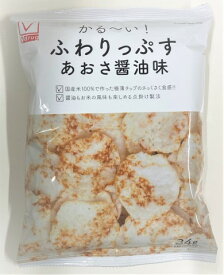 ふわりっぷす　あおさ醤油味34g×16個セット［スナック　チップス］