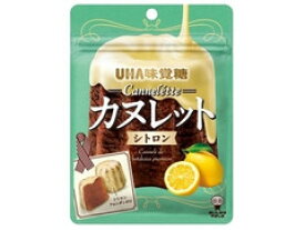 ●【在庫限り】UHA味覚糖　カヌレット　シトロン　40g×10個セット［お菓子　カヌレ］(賞味期限2024/9/30）