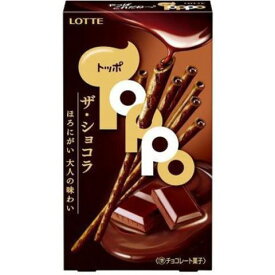 ロッテ トッポ ザ・ショコラ 2袋x10個セット[チョコ お菓子］