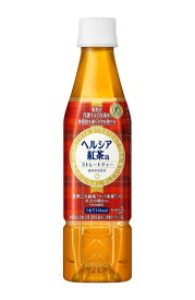 花王 ヘルシア紅茶a ストレートティー ほのかな甘さ 350ml【24本セット】【1ケース】【お1人様2ケースまで】【別注文での複数購入不可】［ヘルシア紅茶a]