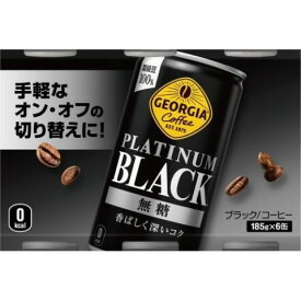 ジョージアプラチナムブラック185g 6缶入りx5個セット［コーヒー 珈琲］