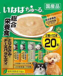 Ȃ΁@[鑍h{H@Ƃ肳݃`[YoGeB@14g×20{[@n