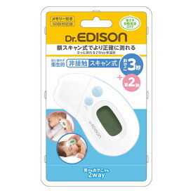 エジソン さっと測れる2Way体温計 KJH1004[ヘルスケア 体温計]