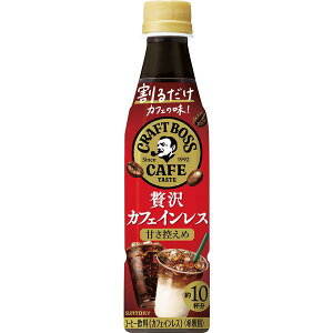 Tg[ 邾Ntg{XJtF ґJtFCX ÂT 340ml×8Zbgm߁@R[q[n