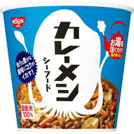 日清食品　日清カレーメシ　シーフード　104g×6個セット［カップ　ご飯］