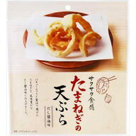 ●【在庫限り】MDホールディングス 玉ねぎの天ぷら 42g×12個セット(賞味期限2026/8/30）