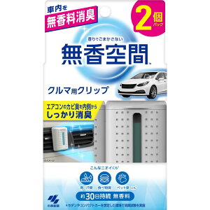 N}̖ԃNbv2P 30gmL܁@ԗpn