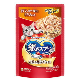 銀のスプーン パウチ まぐろ・かつおにささみ入り 60g×16個セット［銀のスプーン パウチ キャットフード パウチ ウエット］