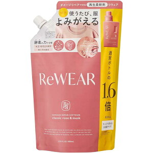 ReWEAR ���E�F�A �Đ��_��� �N���V�b�N���[�Y�����X�N�̍��� �l��800mL[����p�i �_���]