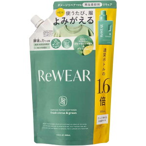 ReWEAR ���E�F�A �Đ��_��� �t���b�V���V�g���X���O���[�� �l��800mL[����p�i �_���]