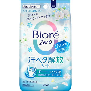 �r�I��Zero�V�[�g�@�Ђ���COOL�^�C�v�@���₩�ȃz���C�g�u�[�P�̍��� 20���m�����܁n