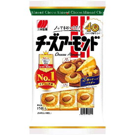 三幸　チーズアーモンド　15枚x16個セット［煎餅　せんべい　お菓子］