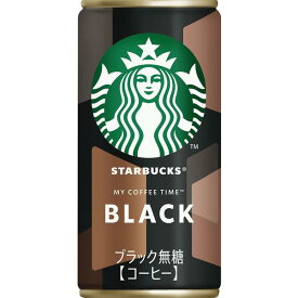 ●【在庫限り】スターバックス MY COFFEE TIME ブラック 185g×30本セット［コーヒー　飲料］（賞味期限2027/3/31）
