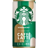 ●【在庫限り】スターバックス MY COFFEE TIME カフェラテ 185g×30本セット［コーヒー　飲料］（賞味期…
