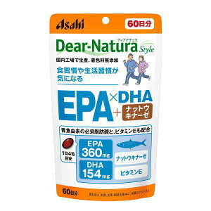 �f�B�A�i�`�����X�^�C�� EPA×DHA+�i�b�g�E�L�i�[�[ 60����[�f�B�A�i�`�����X�^�C�� �T�v�������g]