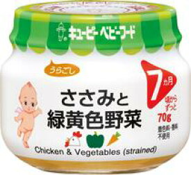 キユーピー M−71 ささみと緑黄色野菜 70g[キユーピー ベビーフード 瓶]